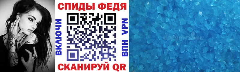 АМФЕТАМИН Premium  закладки  blacksprut tor  Сердобск 