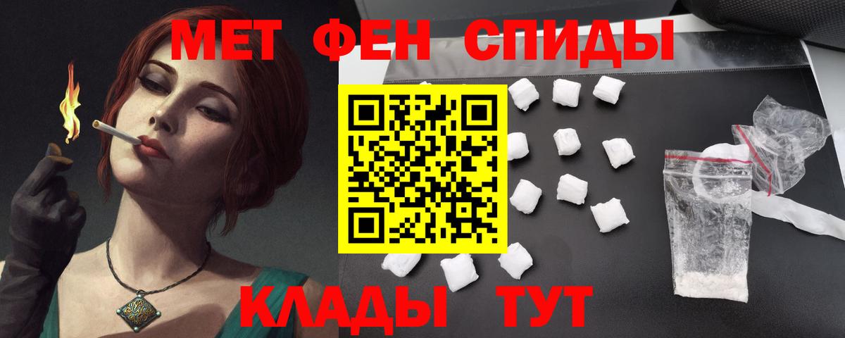 Амфетамин Premium Сердобск