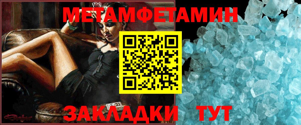 АМФЕТАМИН  Сердобск  Amphetamine  АМФЕТАМИН Premium 
