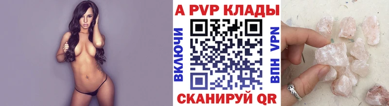 А ПВП мука  мега ССЫЛКА  Сердобск 