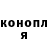 Кодеин Purple Drank Rumba Junior