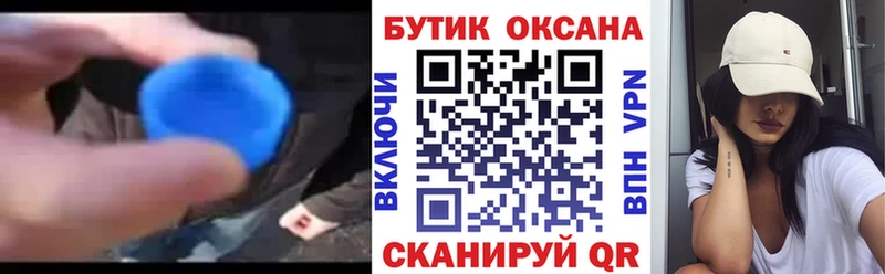 blacksprut как зайти Сердобск БУТИРАТ оксибутират