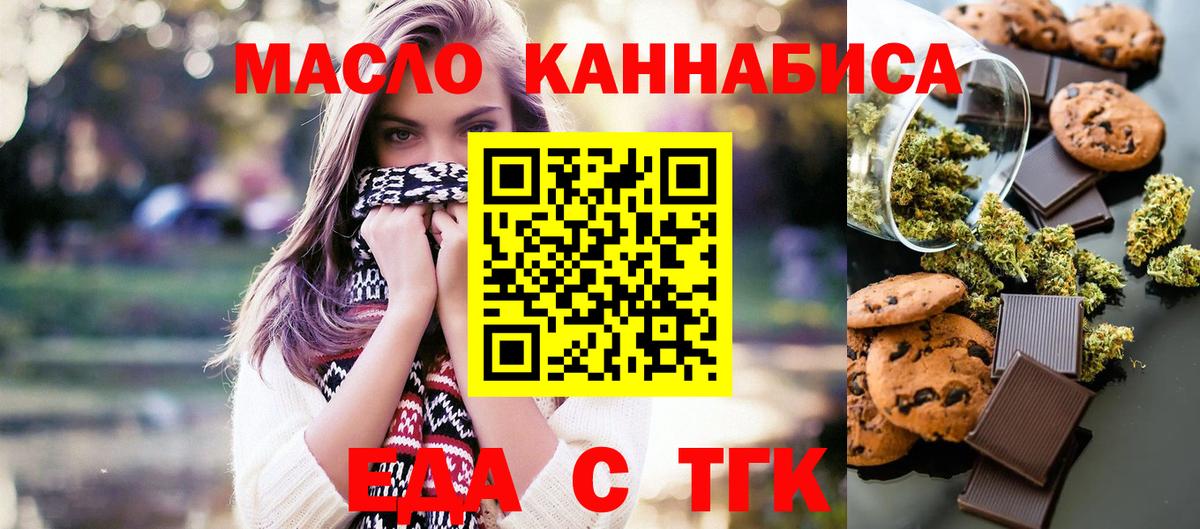 Сердобск  Canna-Cookies марихуана  Вход с VPN 