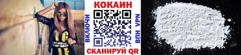 COCAIN 99%  OMG ссылка  Сердобск  закладка 