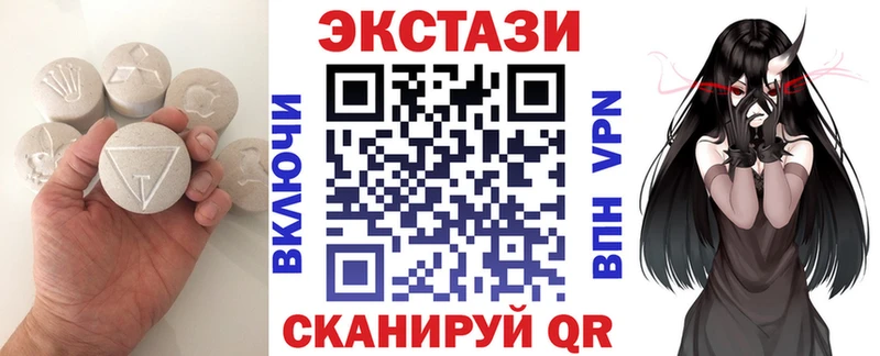 mega как войти  Сердобск  Экстази 300 mg 