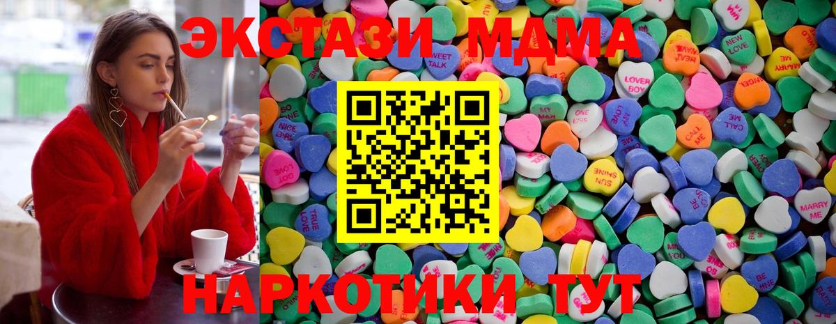 Экстази круглые  Вход с VPN  Сердобск 
