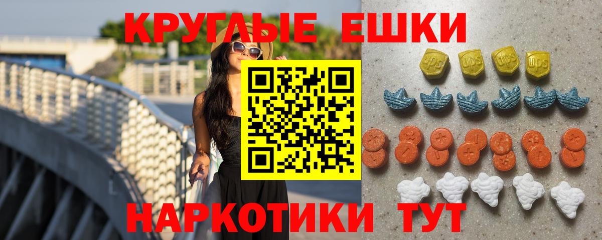 ЭКСТАЗИ Cube Сердобск