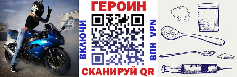 Героин Афган  Сердобск 