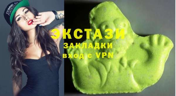 наркотики Нязепетровск