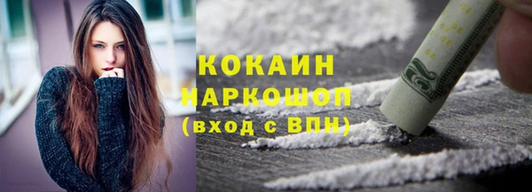 COCAINE Нягань