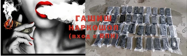 наркотики Нязепетровск