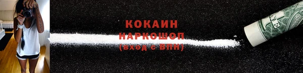 COCAINE Нягань