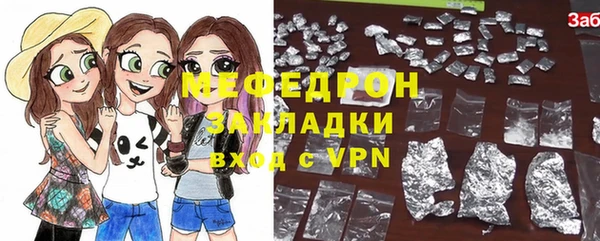 соль курить ск Каменск-Шахтинский