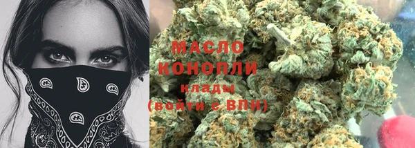 гашишное масло Няндома