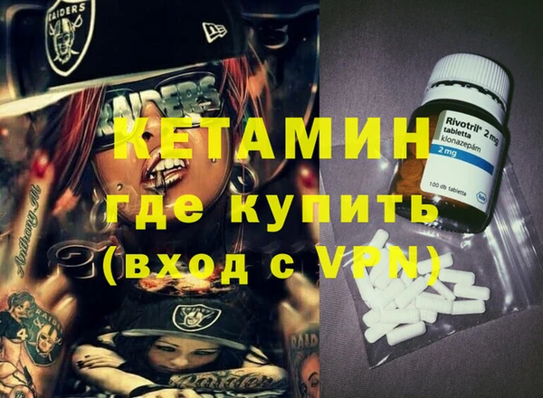 гашишное масло Няндома