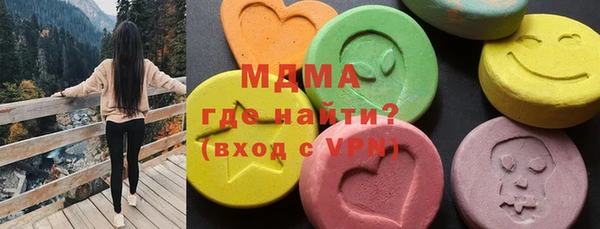 COCAINE Нягань