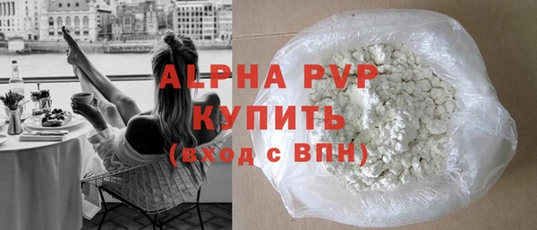 прущие крисы Карабаш