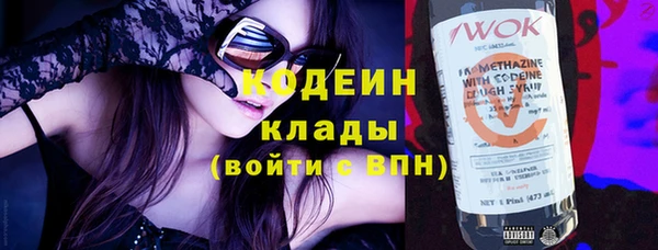 наркотики Нязепетровск
