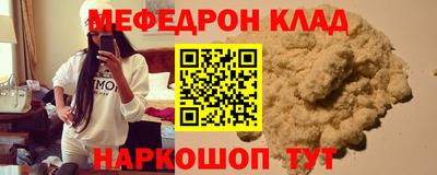 шишки Донской