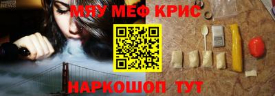 шишки Донецк