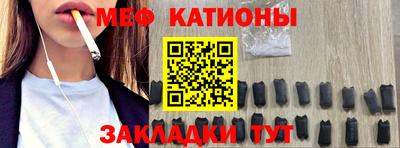 шишки Донской