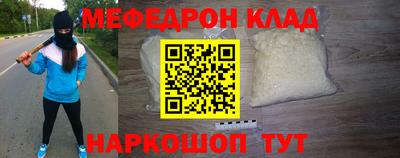 эйфоретик Дубна