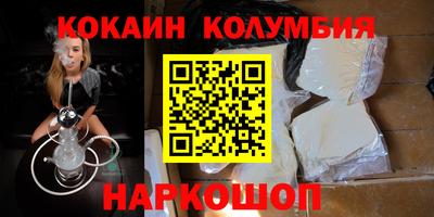 шишки Донецк
