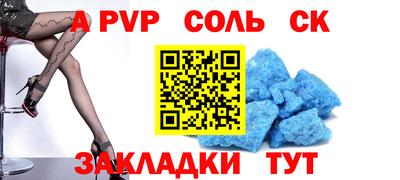 эйфоретик Дубна