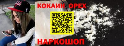 шишки Донской
