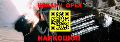 шишки Донецк