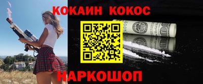 шишки Донецк