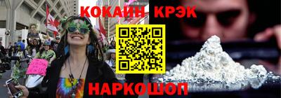 шишки Донецк