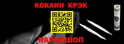 эйфоретик Дубна