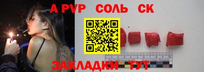 шишки Донецк