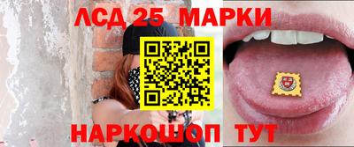 шишки Донецк