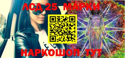 МДМА Абинск