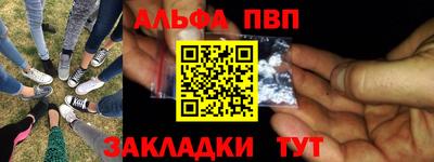 мефедрон VHQ Азнакаево