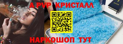 эйфоретик Дубна