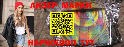 шишки Донской