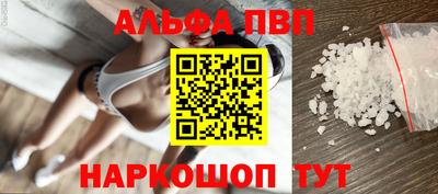 мефедрон VHQ Азнакаево