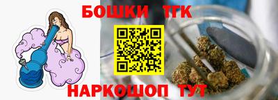 шишки Донецк