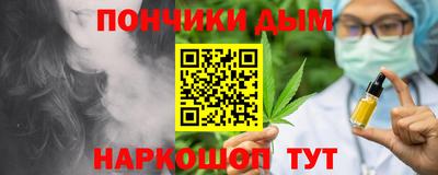 шишки Донской