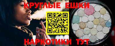 эйфоретик Дубна
