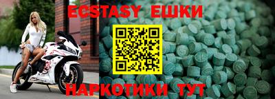 эйфоретик Дубна