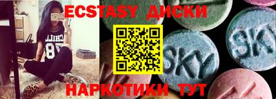 шишки Донской