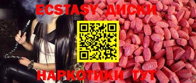 шишки Донецк