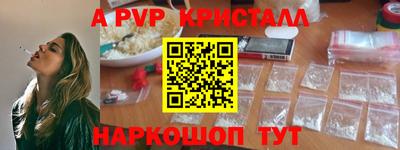 мефедрон VHQ Азнакаево