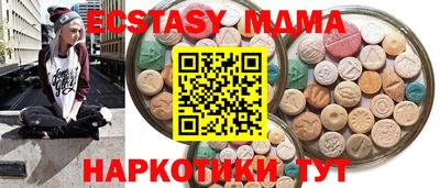 шишки Донецк