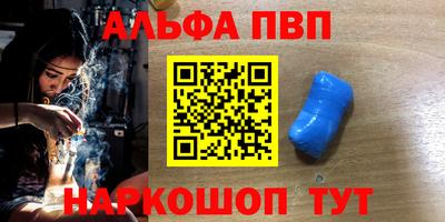 эйфоретик Дубна