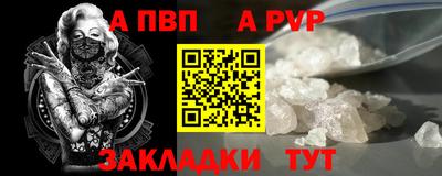 эйфоретик Дубна